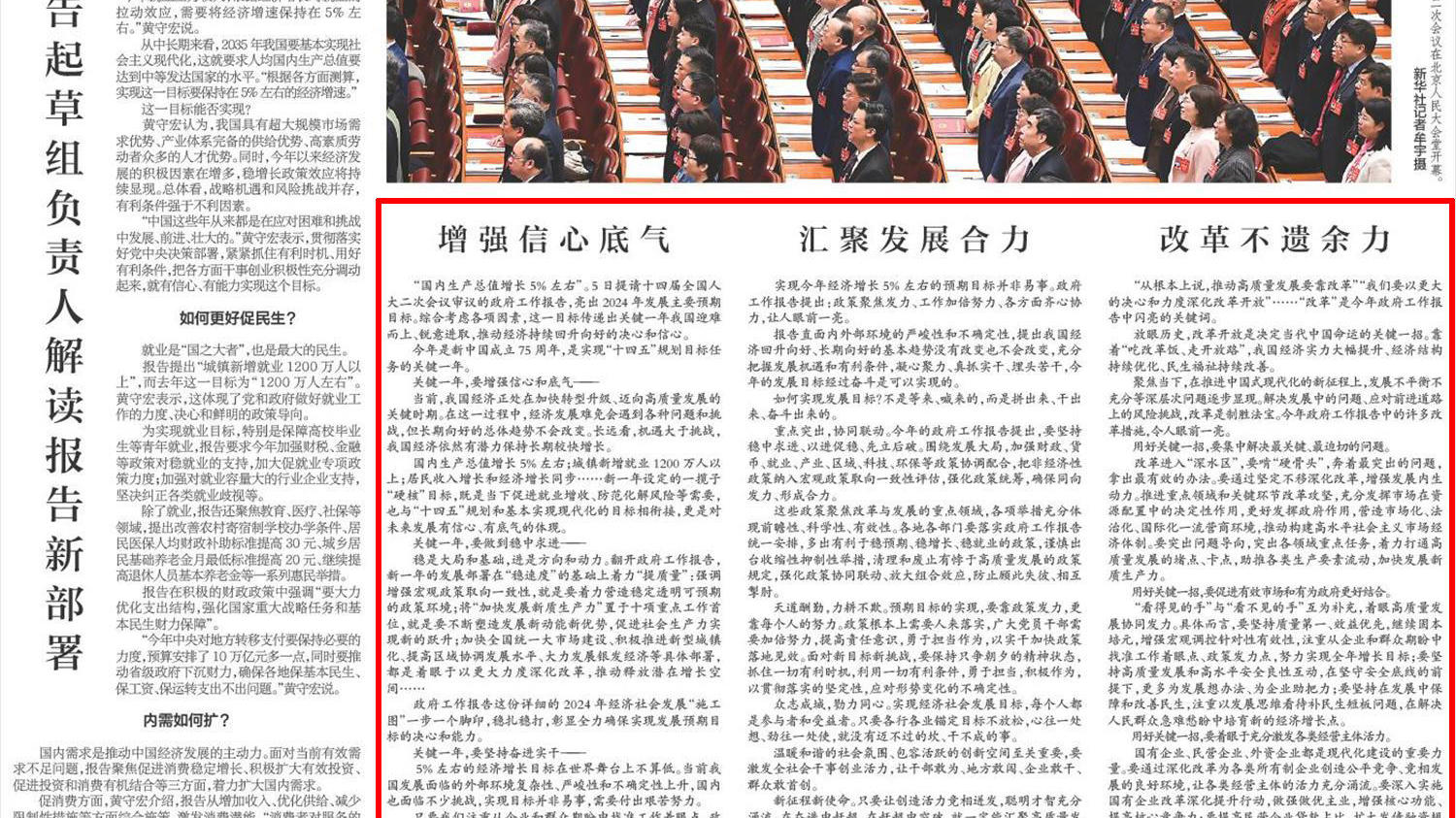 学习变化，自信与成就感的源泉 - 今日最新闻头条